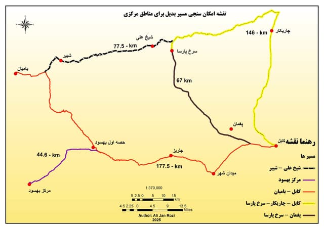 Construction and Infrastructure Development: image 2